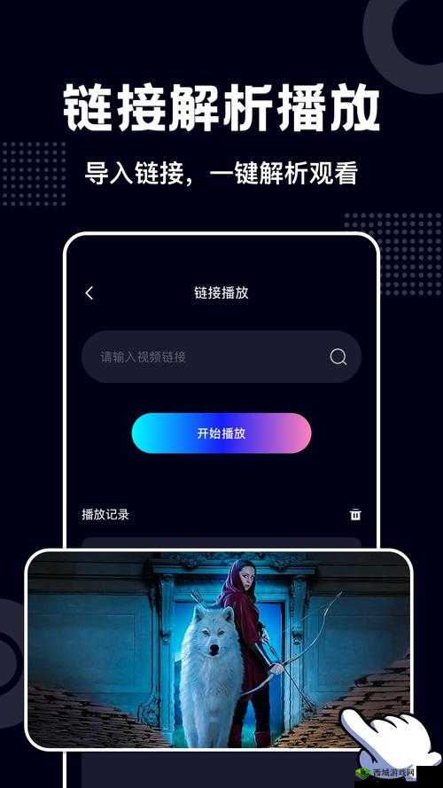 蓝莓视频 APP :精彩内容等你探索
