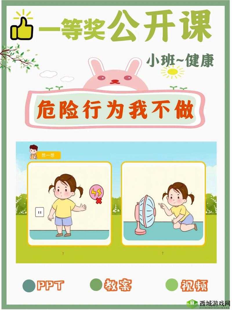 危险行为：注射器打水放屁眼