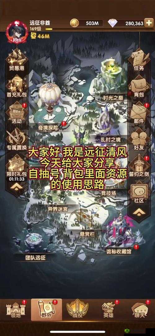 剑与远征金币粉尘获取全攻略:多种途径助你快速积攒