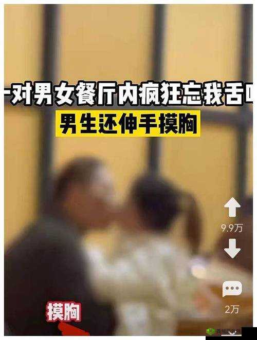 边亲边摸:探索亲密接触的新体验