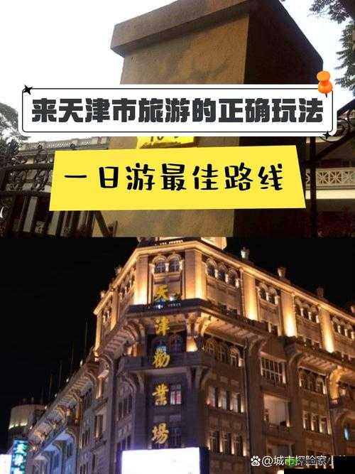 天津美天文化传媒公司：开启创意之旅