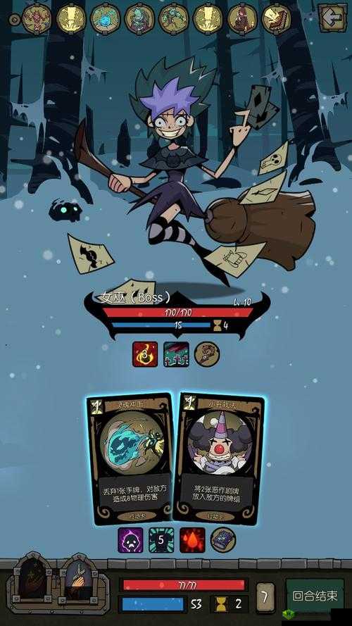 月圆之夜女巫攻略：火把女巫，烧尽全场