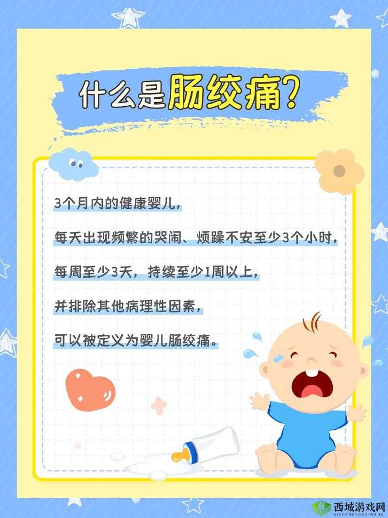 宝宝两根就哭男男是不是太早了?宝宝:我还只是个孩子啊