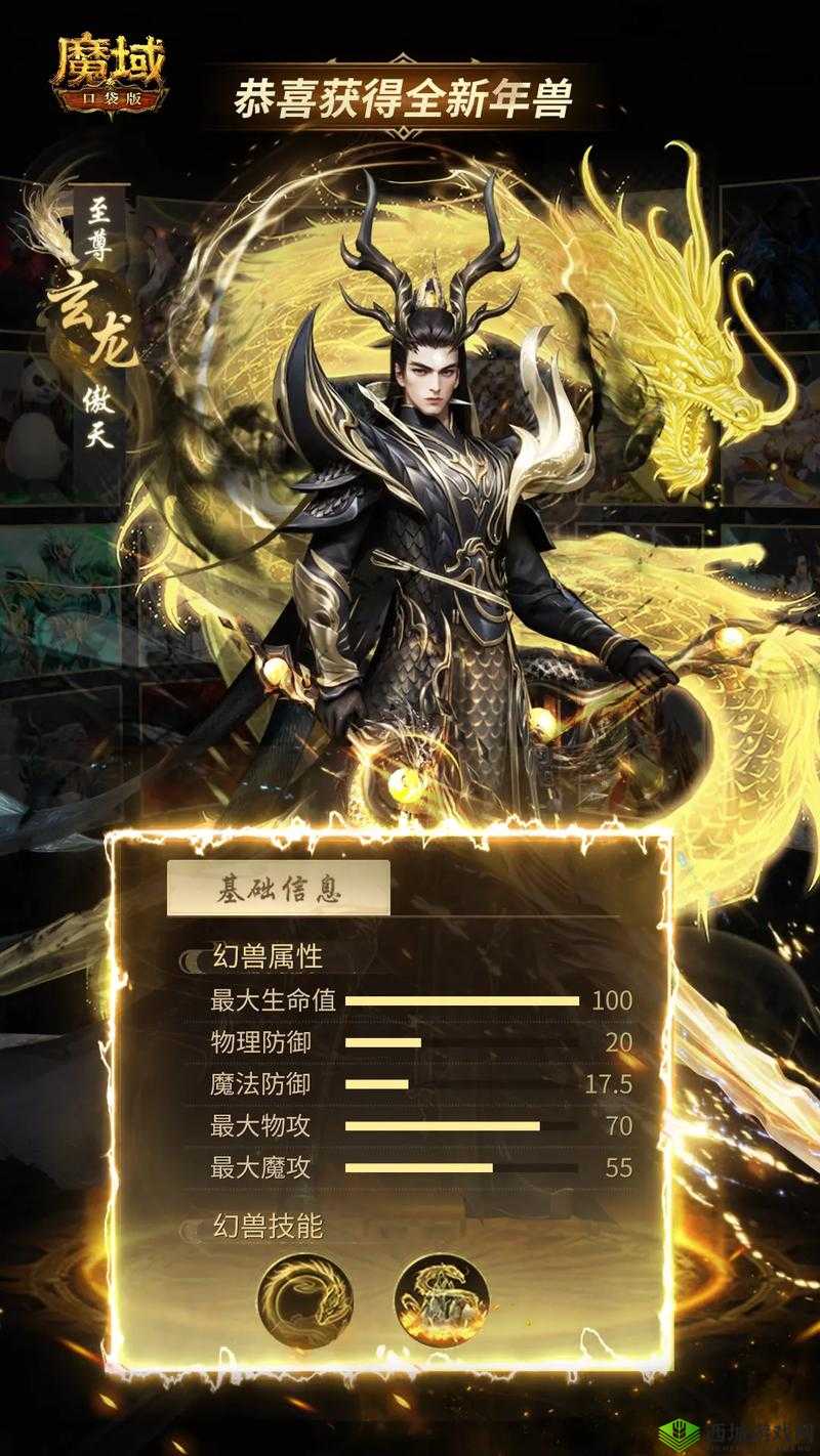 以团战王炸幻兽,青鸾来袭——《魔域口袋版》年中大放异彩的全新幻兽上线开售