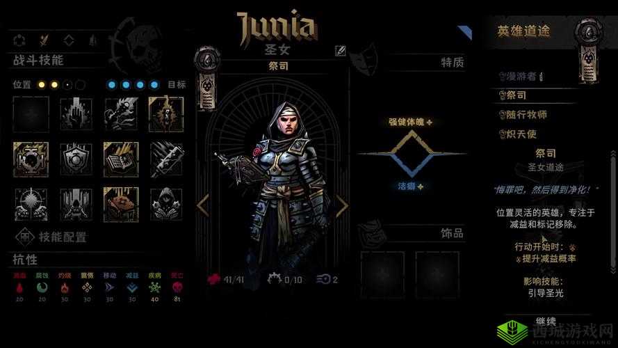 暗黑地牢2：挑战利维坦攻略指南：攻略技巧与策略全解析