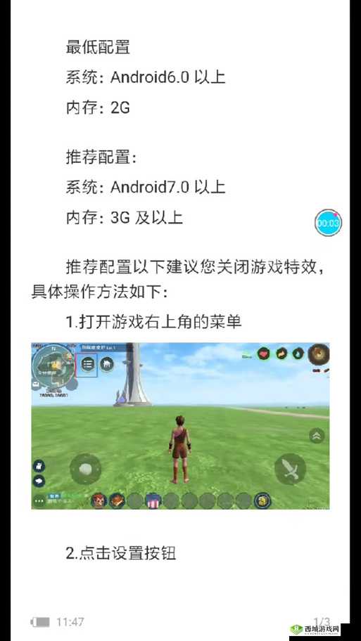 如何解除绑定装备——创造与魔法攻略