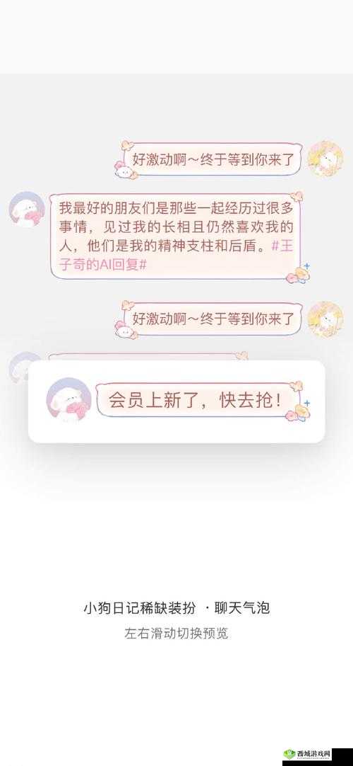 微博惩罚小狗任务：小狗遭不当对待引关注