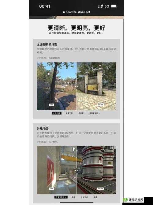 《CSGO》起源2:深层含义解析与介绍