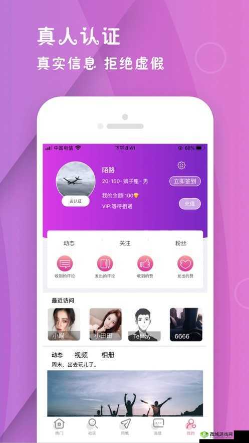 蜜芽 app 下载汅 api 免费下载：畅享便捷购物体验