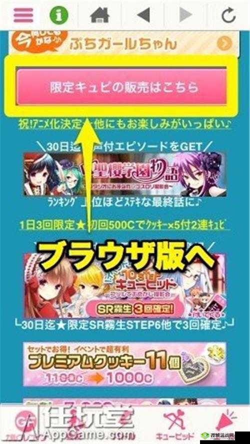 工口游戏官方手游入口星陨计划:全新游戏体验等你来