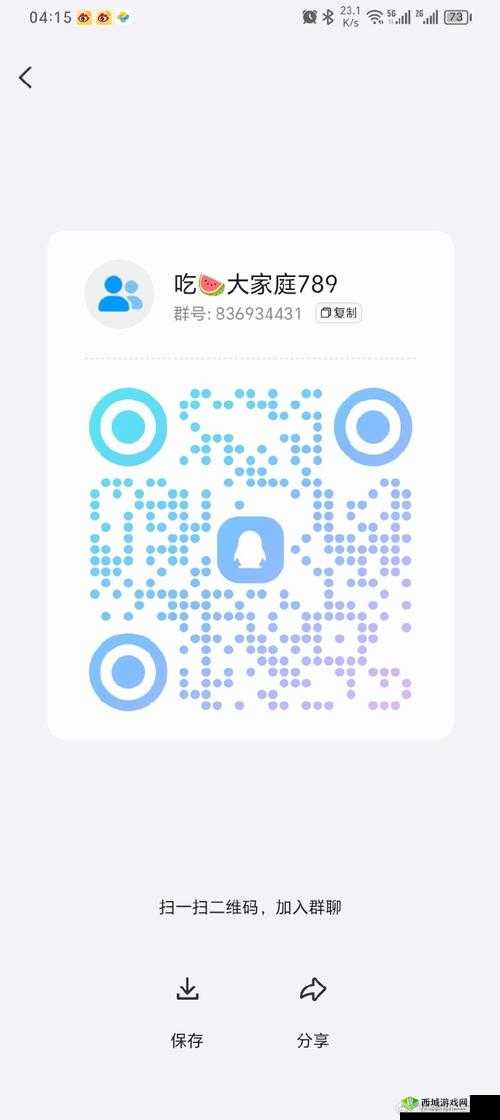 51 吃瓜北京朝阳群众热心吃瓜:那些事儿