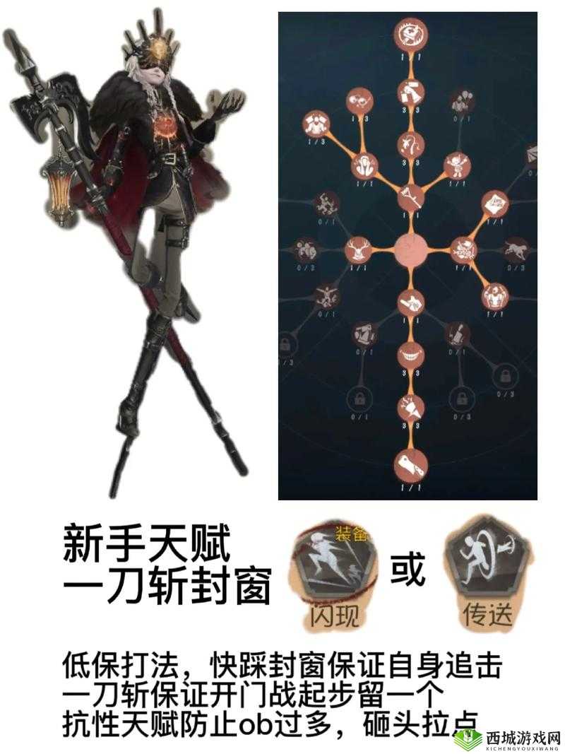 《第人格》守夜人玩法攻略:技巧与策略分享