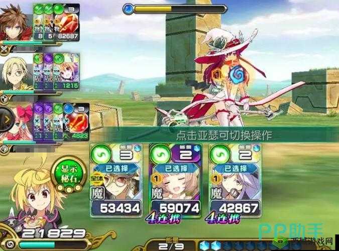 《乖离性百万亚瑟王卡牌满级搭配指南:构建最强战斗阵容》