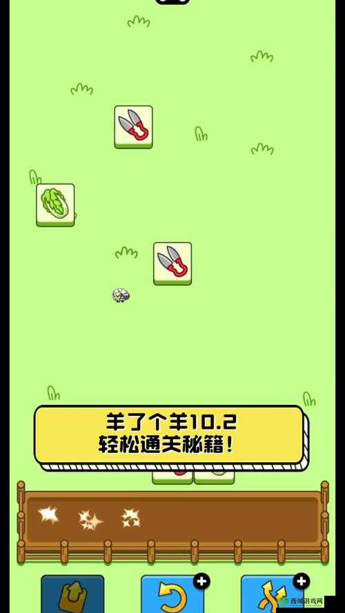 割绳子玩穿越 5-15 古希腊:巧用技能,轻松通关