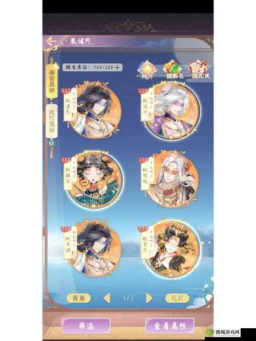 全民养成之女皇陛下:嫦娥搭配攻略,打造最强阵容