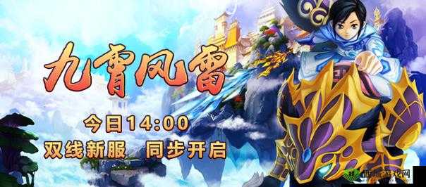 大道争锋之勇闯神秘副本:挑战极限,铸就无敌之路