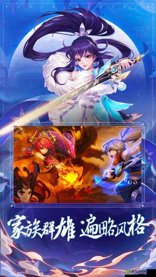 封神之刃电脑版:下载安装与使用方法指南