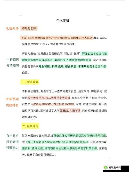 通神超实用 FAQ 全面解读:涵盖诸多关键要点与实用指南