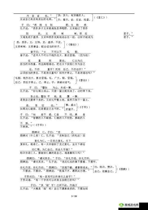 葵花宝典未满十八岁请立刻开拼音：遵守规定很重要