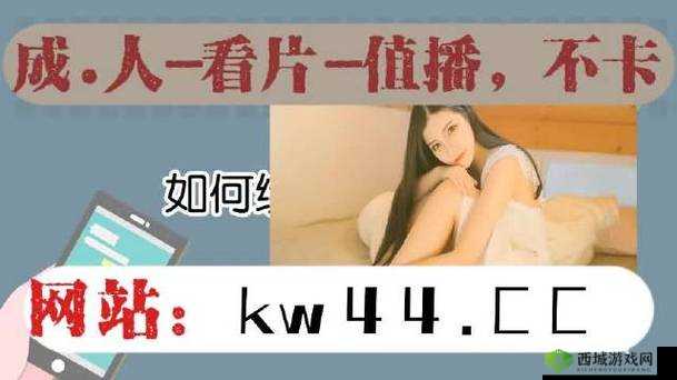 绿巨人app免费破解无限观看:引发争议