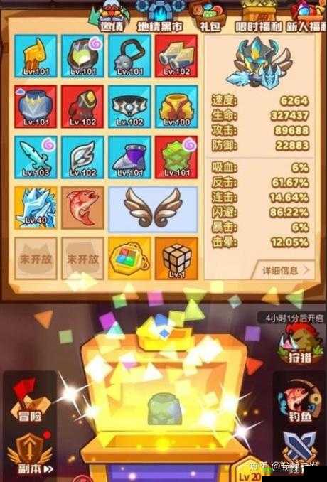 《疯狂骑士团领地征讨攻略:征战领地,策略制胜》