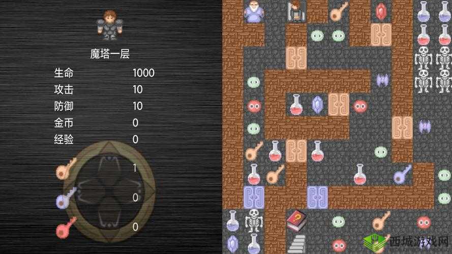 勇闯魔塔：1-10 关完美攻略