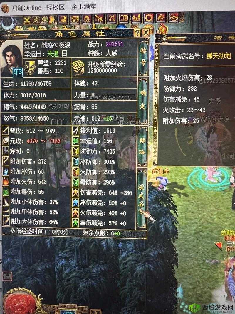 天际奇兵三星英雄属性详细大盘点