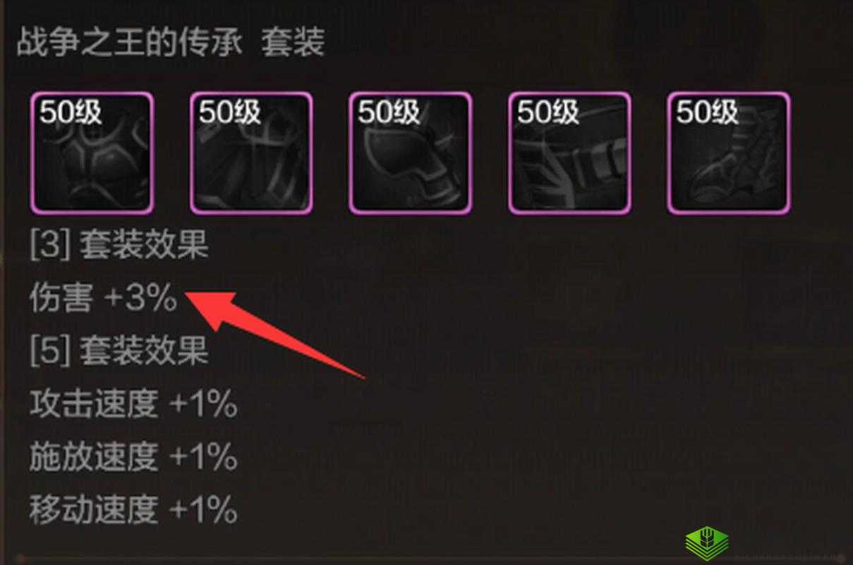 大道争锋装备获取全攻略:多种途径助你收集顶级装备称霸玄幻世界