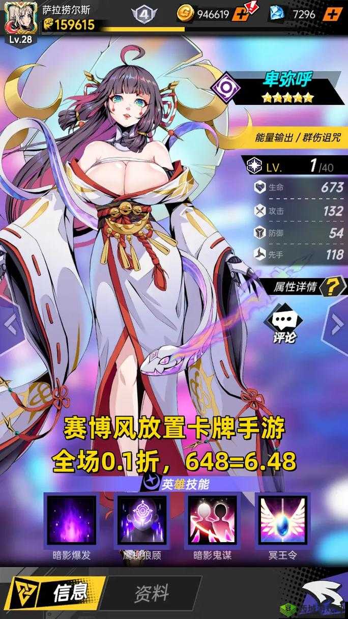 《时空战场上线攻略:每日任务与玩法详解》