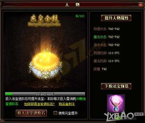 逐日战神装备回收系统:装备处理秘籍大公开