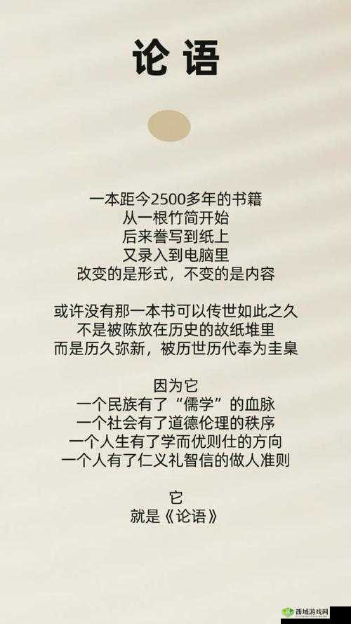 《破解午夜禁忌:进击的汉字寻秘之旅》