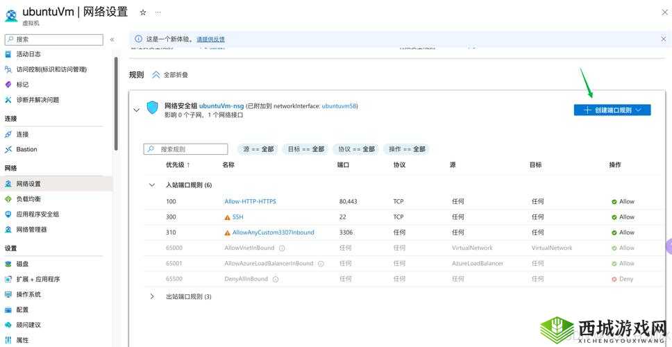 欧洲服务器 ip:畅享稳定网络体验