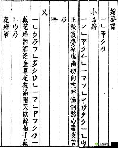 日本免费一曲二曲三曲:精彩音乐不停歇