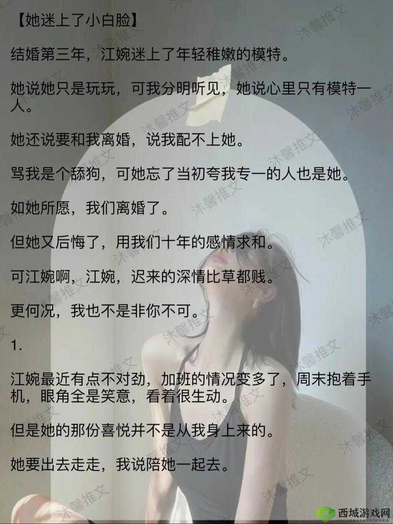 男生把感叹号放进女生的括号:爱的特殊表达