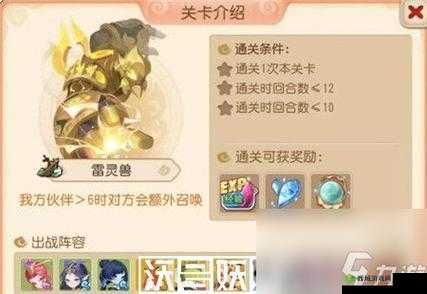 《梦幻西游手游》定海资质丹获取攻略:全面解析定海资质丹获取途径与方式