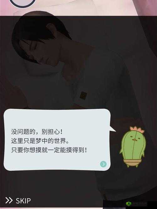 《无法触碰的掌心电脑版：模拟器横向测评与推荐》