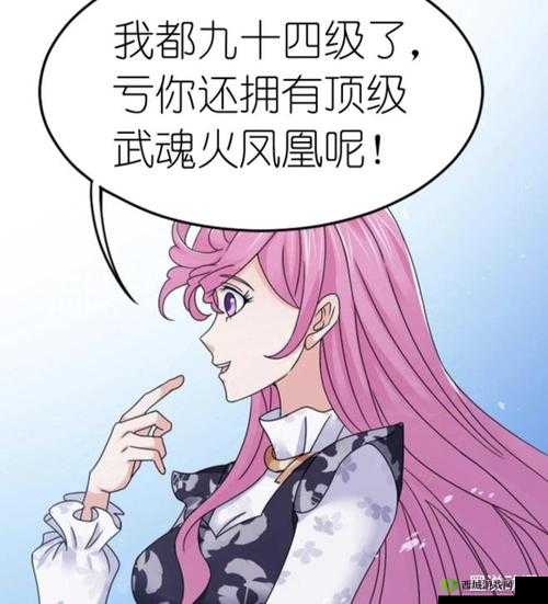 马红俊：竹清，我要给你个惊喜