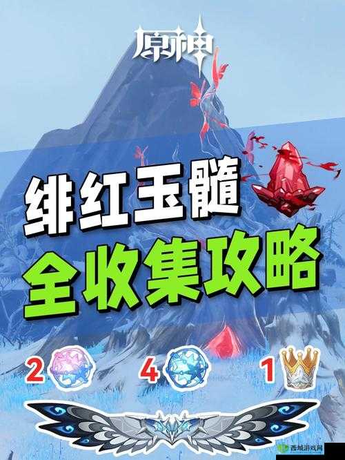 命运航程:拉迪斯任务全攻略