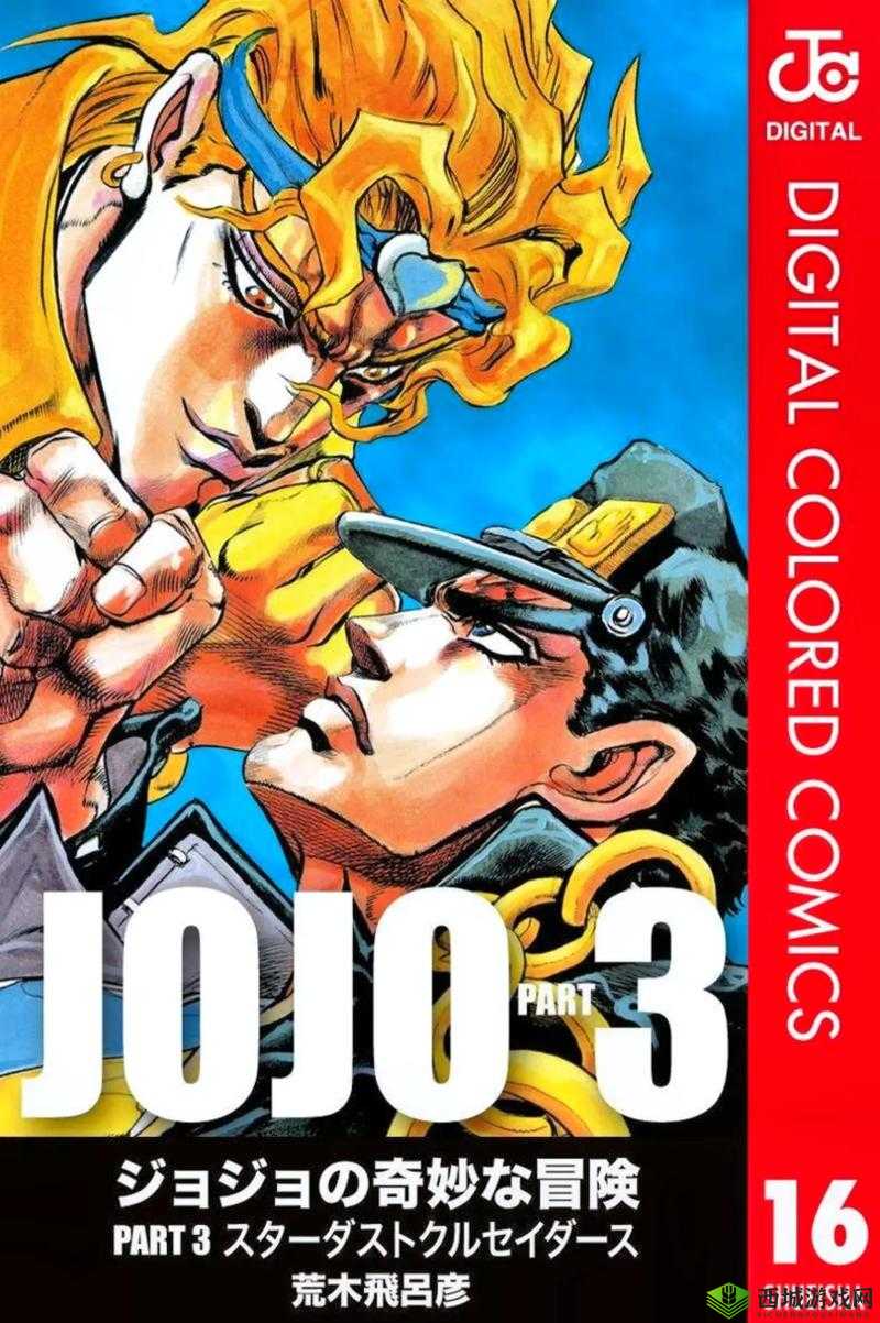 泡泡漫画:奇妙世界的奇幻之旅