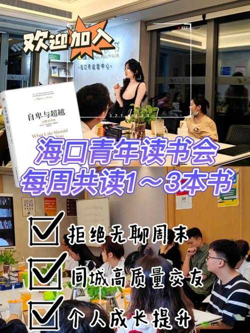 深度交流 BY 蔚蔚:开启思想碰撞之旅