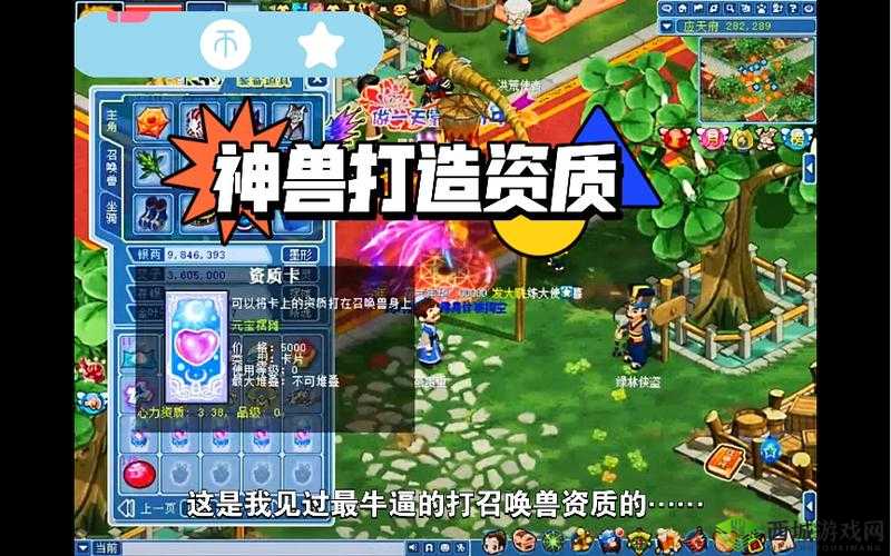 水浒 Q 传:打造最强攻宠,称霸江湖不是梦