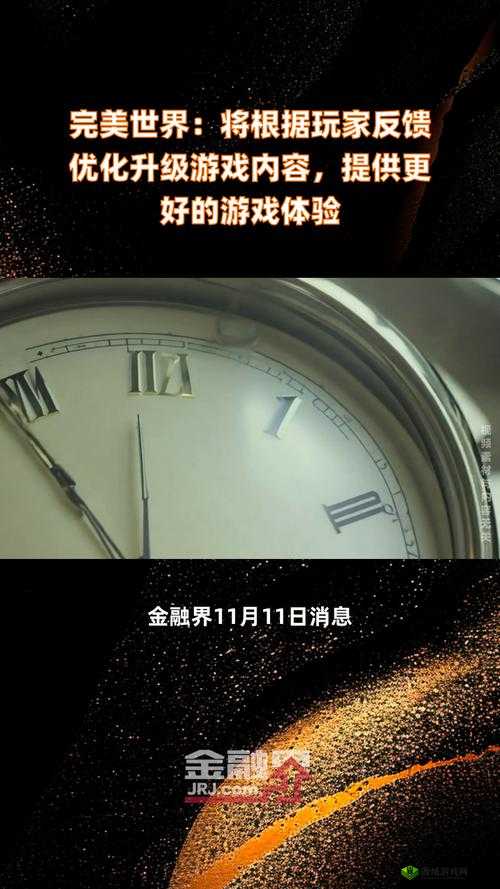 我们换着玩好吗:让游戏体验更丰富