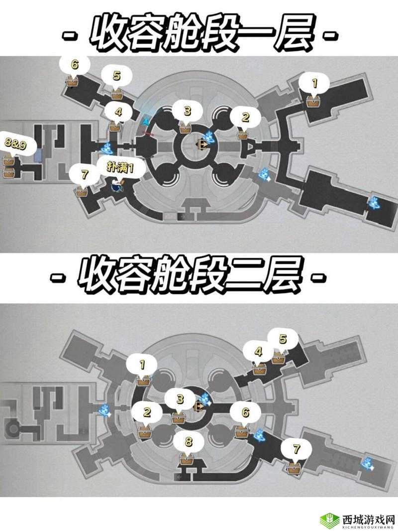 崩坏星穹铁道基座舱段书籍全攻略:收藏攻略指引你书库网打尽