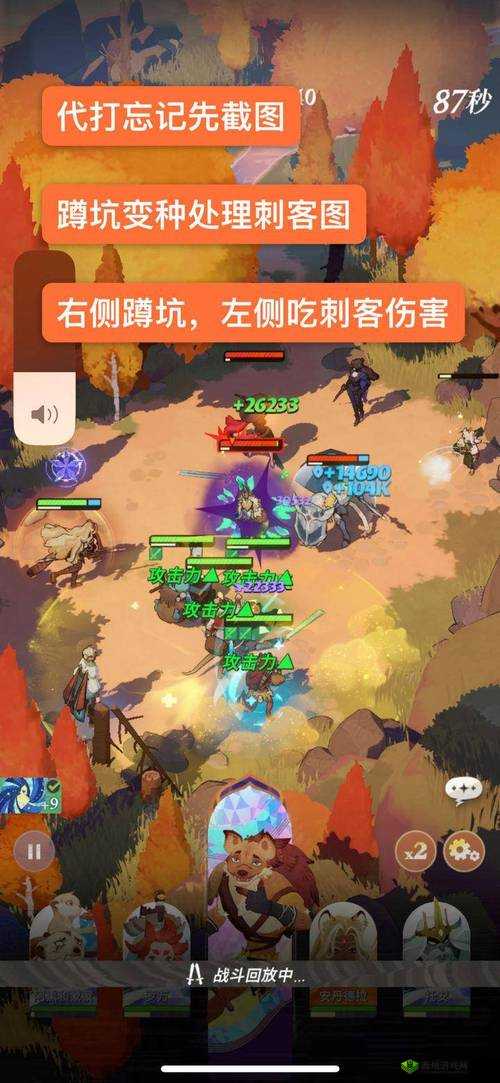 《远征手游》官员系统深度解析:权谋策略与荣耀的游戏体验