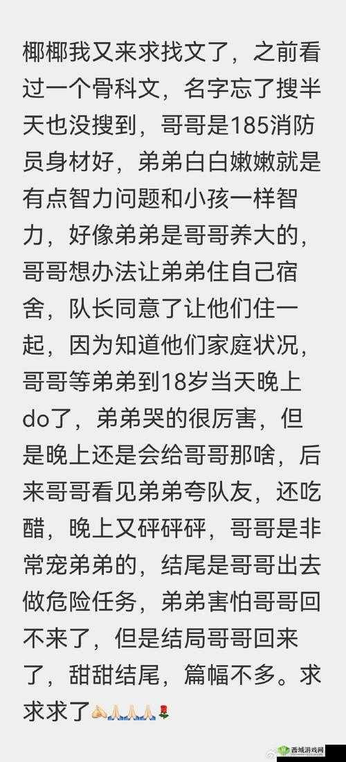 自闭小少爷被爆炒:后续发展引人关注