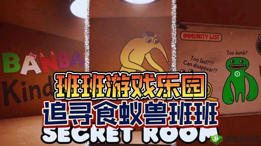 《火山之女:追寻老鼠厨师的珍贵祝福》