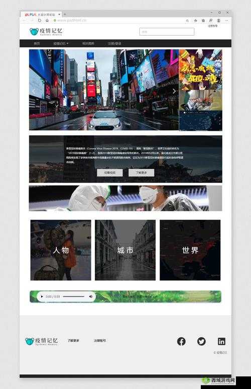 DW 成品网站成品:便捷高效的建站选择