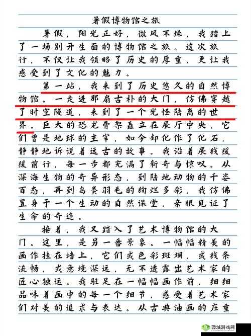 《同名漫画欣赏第话：深度探索角感与故事情节的魅力之旅》