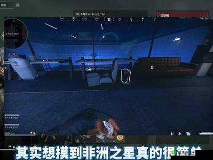 地里激战 2 小时:惊心动魄的对决