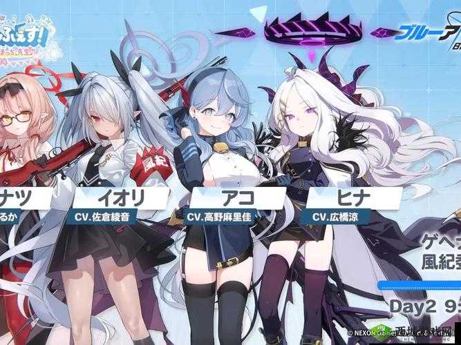 碧蓝档案 fes 究竟是什么意思呢？一起来探究